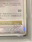【PSA10】カビゴンLV.X (プロモ) {127/DP-P} [DP] 1枚 - Thumbnail 5
