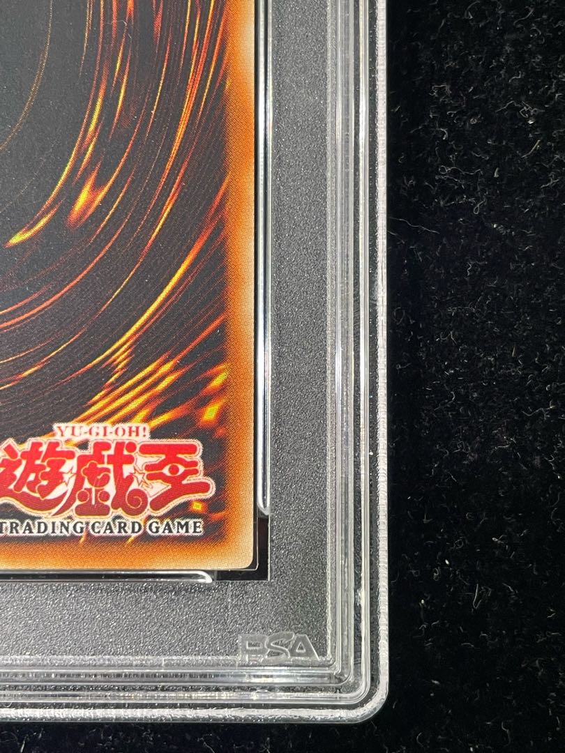 【PSA9】異次元の落とし穴 レリーフ 旧アジア版 アルティメットレア CRV-AE057 1枚 - Image 10