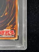 【PSA9】異次元の落とし穴 レリーフ 旧アジア版 アルティメットレア CRV-AE057 1枚 - Thumbnail 10