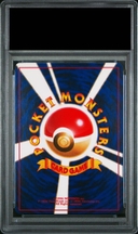 Collectible Thumbnail