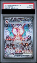 【PSA10】リザードンex SAR 134/108 1枚 - Thumbnail 1