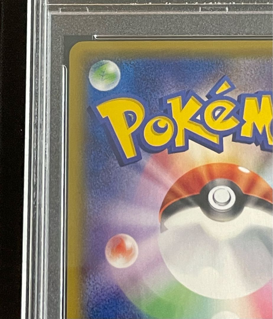 【PSA10】ピカチュウ プロモ 279/XY-P 1枚 - Image 7