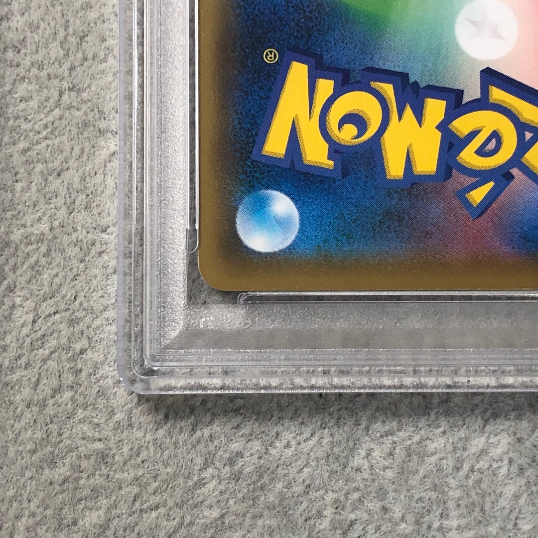 【PSA10】救助隊DXのピカチュウ ゲオ限定 PROMO 036/S-P 1枚 - Image 10