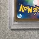 【PSA10】救助隊DXのピカチュウ ゲオ限定 PROMO 036/S-P 1枚 - Thumbnail 10