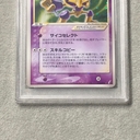 Collectible Thumbnail