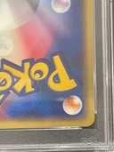 【PSA10】ピカチュウ JR「ポケモンハッピーアドベンチャーラリー2002」 カードe PROMO 044/P 1枚 - Thumbnail 10