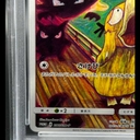 【PSA10】コダック PROMO 286/SM-P 1枚 - Thumbnail 5