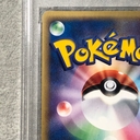 Collectible Thumbnail