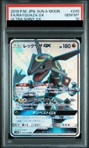 【PSA10】レックウザGX SSR 240/150 1枚 - Thumbnail 1