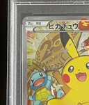 【PSA10】ピカチュウ プロモ 279/XY-P 1枚 - Thumbnail 2