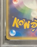 【PSA10】ピカチュウ JR「ポケモンハッピーアドベンチャーラリー2002」 カードe PROMO 044/P 1枚 - Thumbnail 9