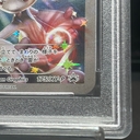 Collectible Thumbnail