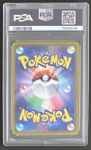 【PSA10】コイキング AR[SV1a 080/073](スカーレット＆バイオレット 拡張パック「トリプレットビート」) - Thumbnail 2