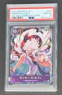 【PSA10】モンキー・D・ルフィ P [P-041](プロモーションカード「ファーストアニバーサリー コンプリートガイド」) - Thumbnail 1