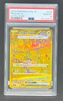 【PSA10】ピカチュウex UR [SV8a 236/187](ハイクラスパック「テラスタルフェスex」) - Thumbnail 1
