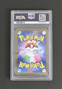 リーフィアex SAR [SV8a 200/187](ハイクラスパック「テラスタルフェスex」) - Thumbnail 2