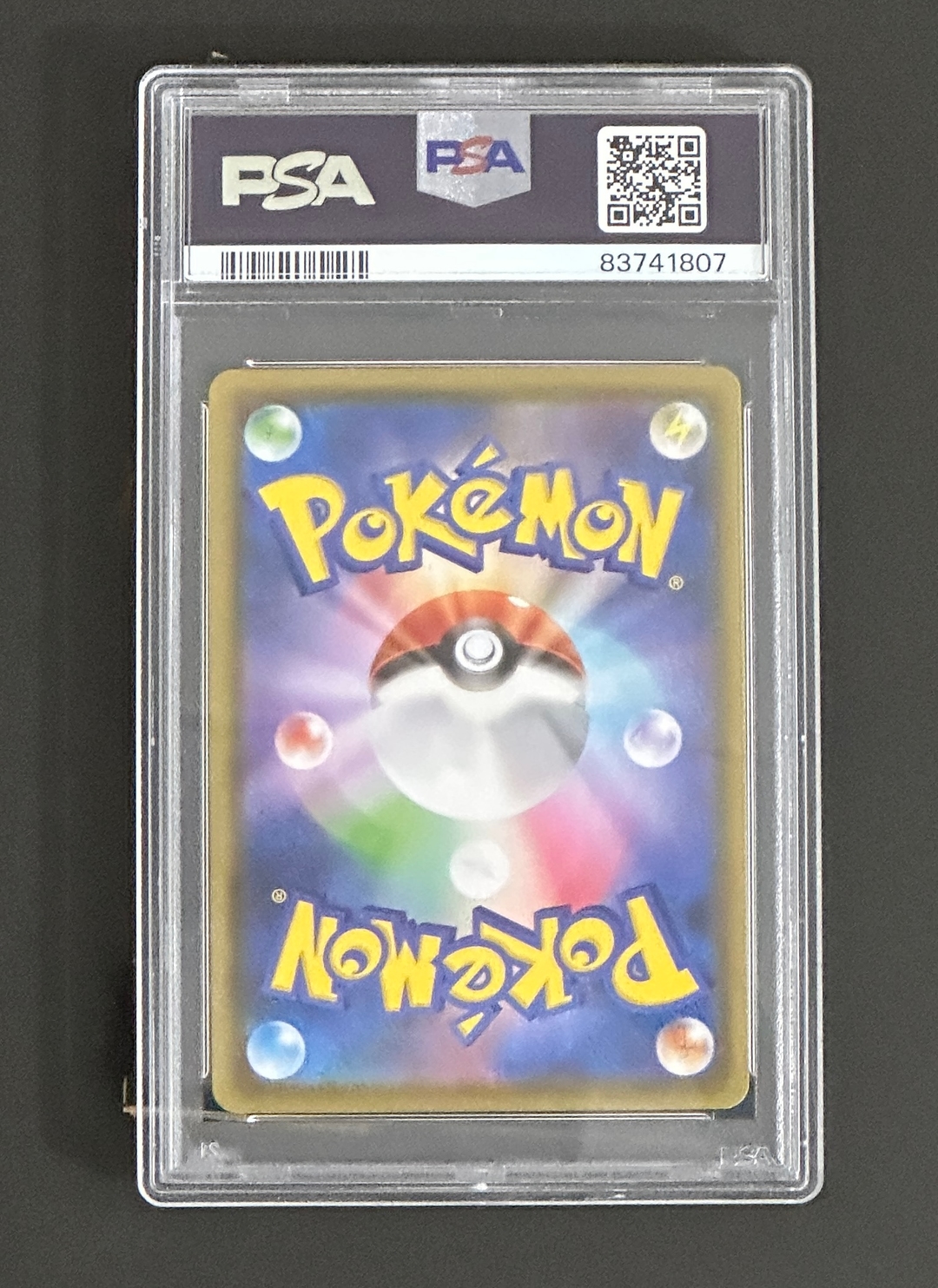 ニンフィアVMAX HR: SA[S6a 093/069](強化拡張パック「イーブイヒーローズ」) - Image 2