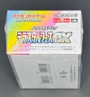 ポケモンカードゲーム スカーレット&バイオレット ハイクラスパック「テラスタルフェスex」ボックス - Thumbnail 3