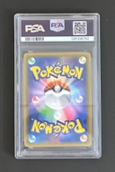 【PSA10】リザードン: プロモ[S8a-P 001/025](プロモカードパック 25th ANNIVERSARY edition) - Thumbnail 2