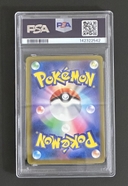 【PSA10】メガリザードンXex MA [M2a 223/193](ハイクラスパック「MEGAドリームex」) - Thumbnail 2