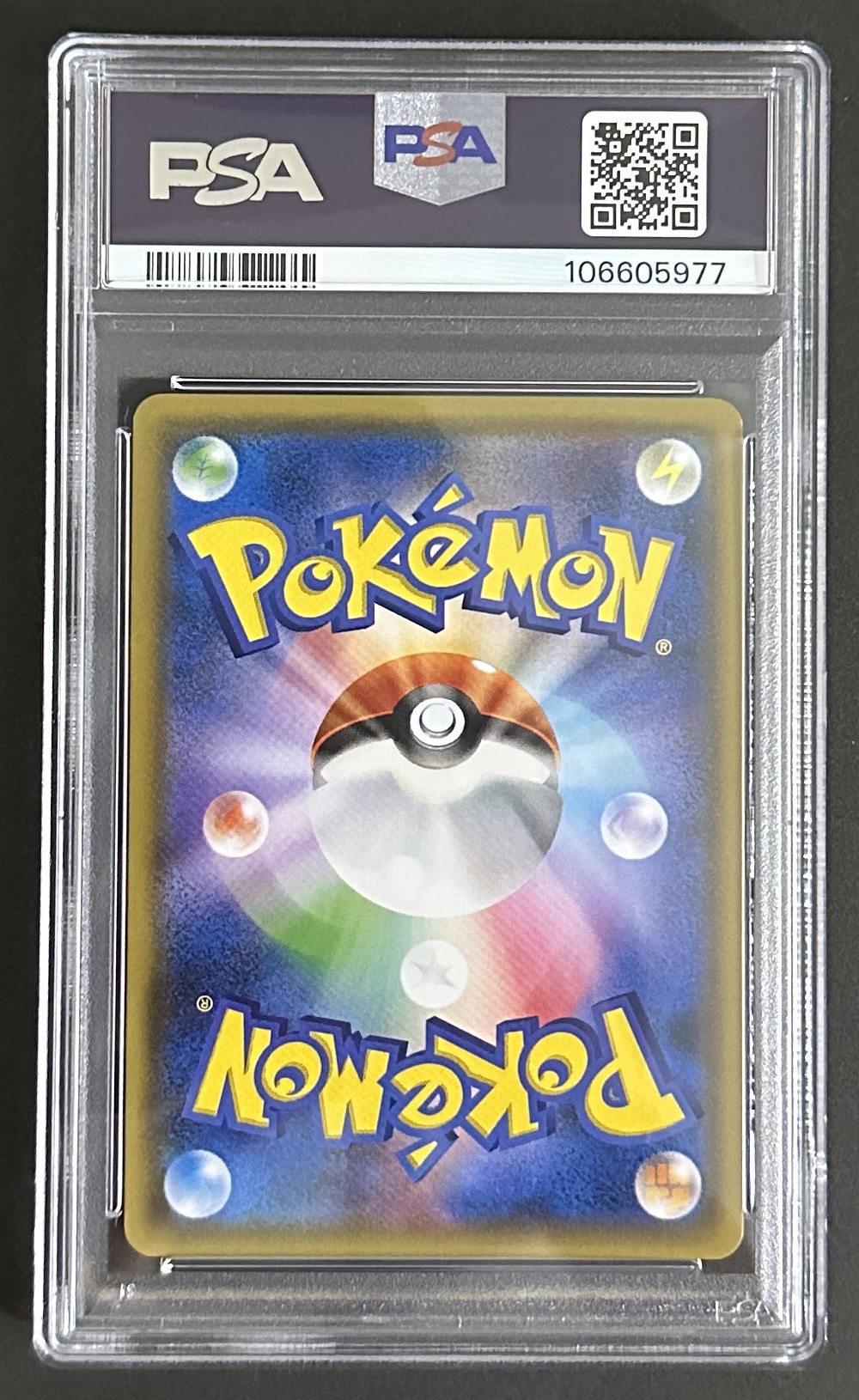 【PSA10】ピカチュウ&ゼクロムGX SR: SA [SM9 101/095](拡張パック「タッグボルト」) - Image 2