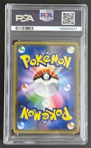 【PSA10】ピカチュウ&ゼクロムGX SR: SA [SM9 101/095](拡張パック「タッグボルト」) - Thumbnail 2