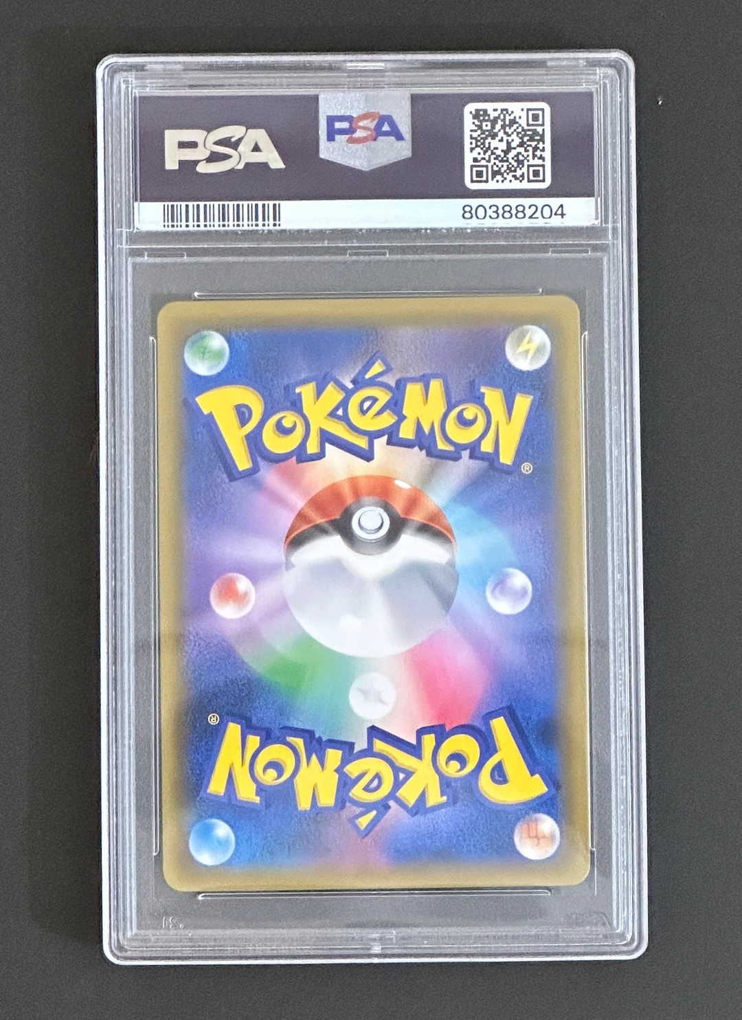 【PSA10】ゲンガー&ミミッキュGX SR: SA[SM9 103/095](拡張パック「タッグボルト」) - Image 2