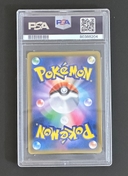 【PSA10】ゲンガー&ミミッキュGX SR: SA[SM9 103/095](拡張パック「タッグボルト」) - Thumbnail 2