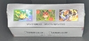 ポケモンカードゲーム スカーレット&バイオレット ハイクラスパック「テラスタルフェスex」ボックス - Thumbnail 4