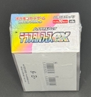 ポケモンカードゲーム スカーレット&バイオレット ハイクラスパック「テラスタルフェスex」ボックス - Thumbnail 6