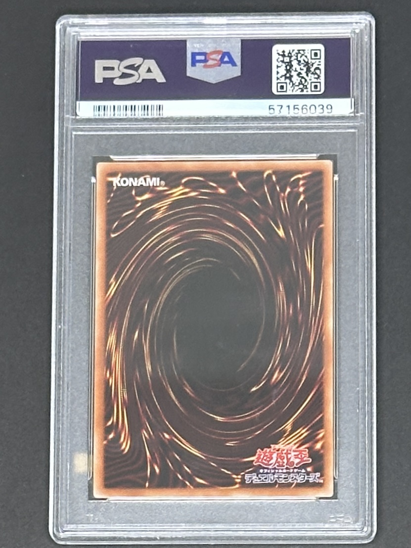 デュナミス・ヴァルキリア PSE [WPP1-JP000](ワールドプレミアパック 2020) - Image 2
