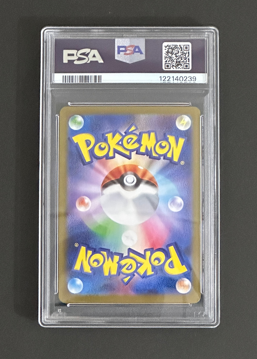 ナンジャモのハラバリーex SAR [SV9 125/100](拡張パック「バトルパートナーズ」) - Image 2