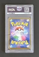 【PSA10】イーブイ: プロモ [SV-P 062](「YU NAGABA×ポケモンカードゲーム」プロモーションカード「SV-P」) - Thumbnail 2