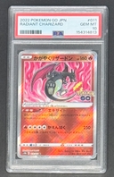【PSA10】かがやくリザードン K[S10b 011/071](強化拡張パック「Pokemon GO」) - Thumbnail 1
