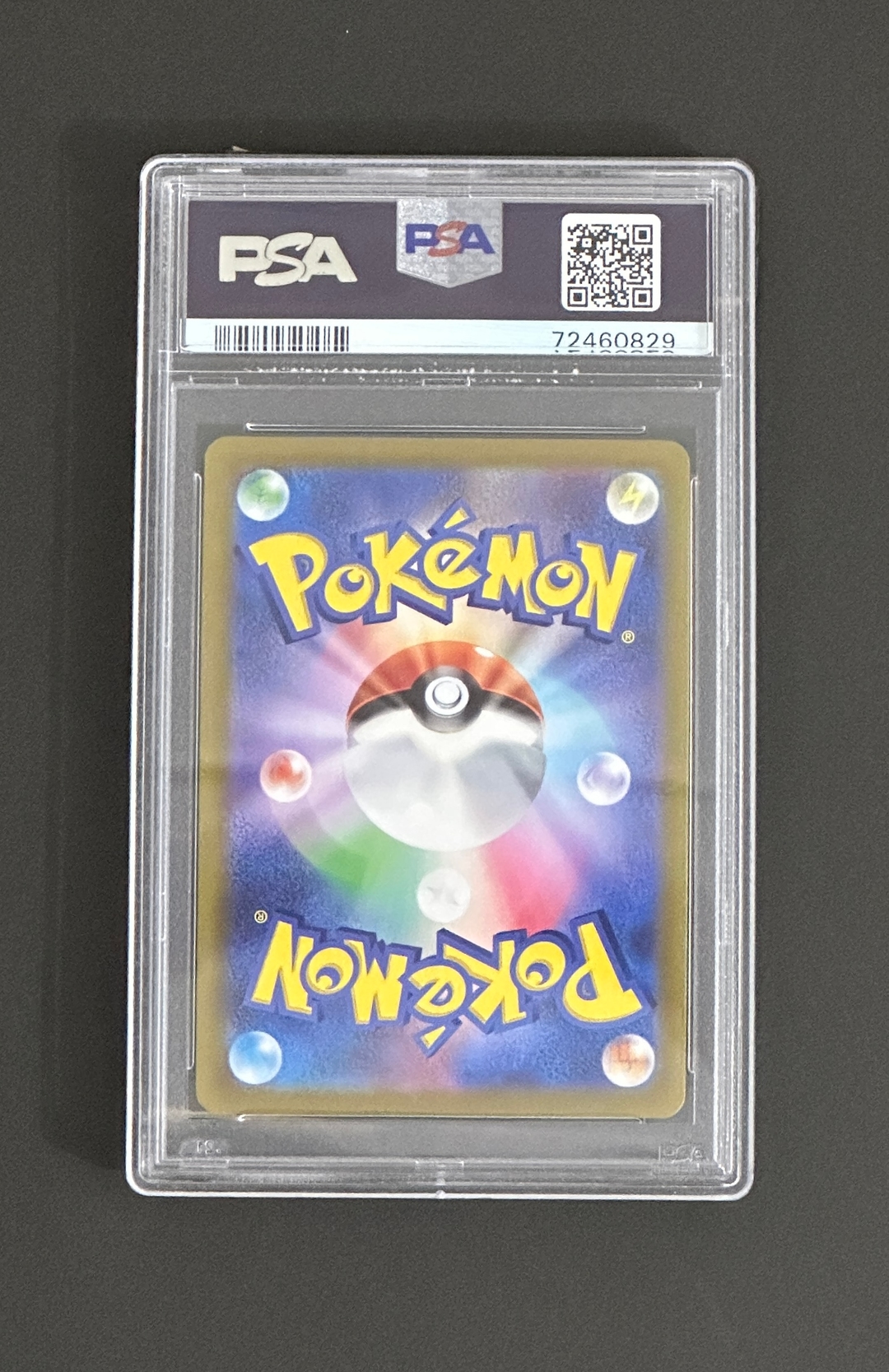 ブラッキーV SR: SA[S6a 085/069](強化拡張パック「イーブイヒーローズ」) - Image 2