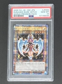 デュナミス・ヴァルキリア PSE [WPP1-JP000](ワールドプレミアパック 2020) - Thumbnail 1
