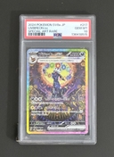 ブラッキーex SAR [SV8a 217/187](ハイクラスパック「テラスタルフェスex」) - Thumbnail 1