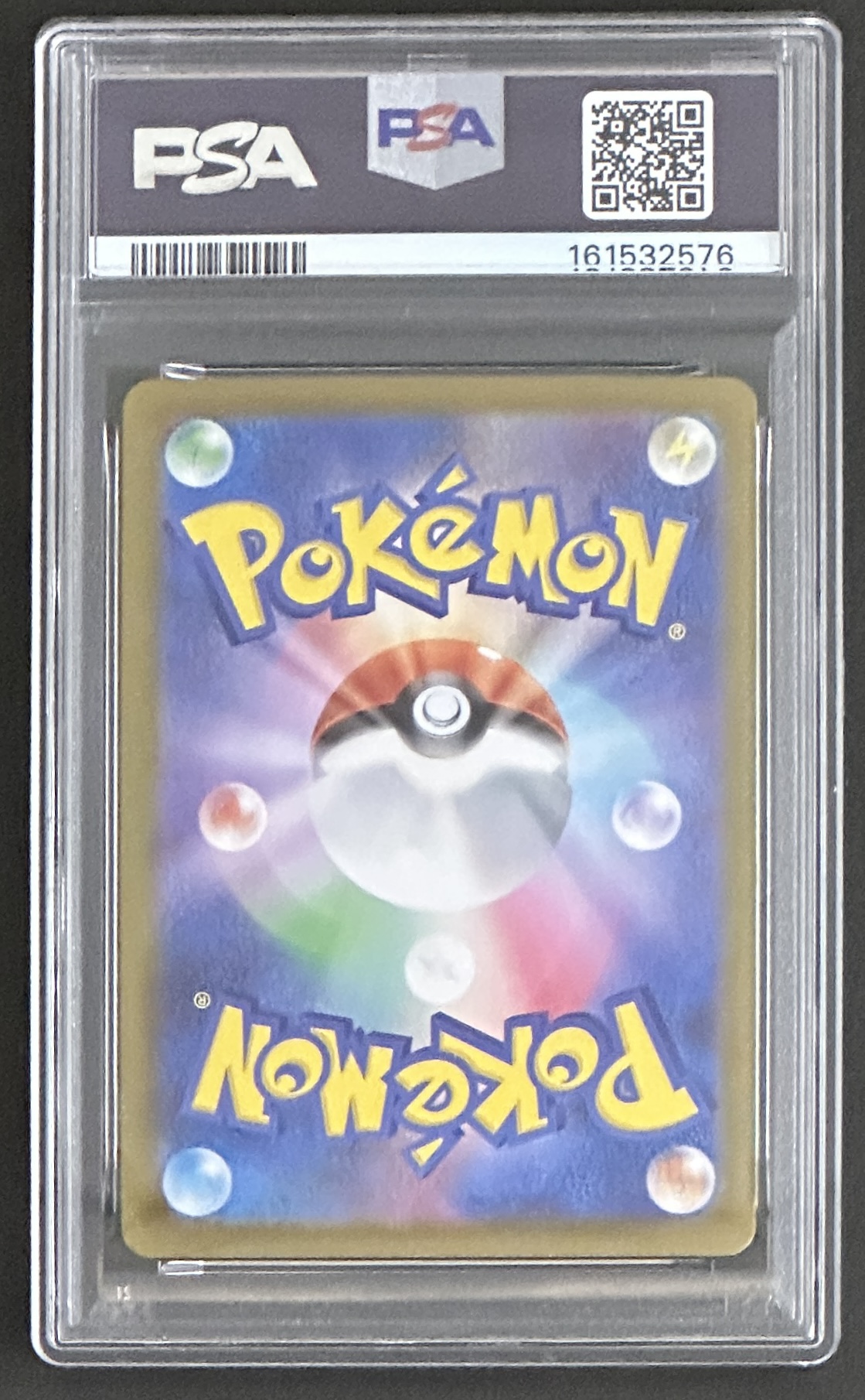 【PSA10】メガジガルデex MUR [M3 117/080](拡張パック「ムニキスゼロ」) - Image 2