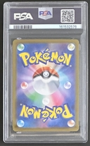 【PSA10】メガジガルデex MUR [M3 117/080](拡張パック「ムニキスゼロ」) - Thumbnail 2