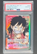 【PSA10】モンキー・D・ルフィ L-P [OP01-003] (ブースターパック ロマンスドーン) - Thumbnail 1