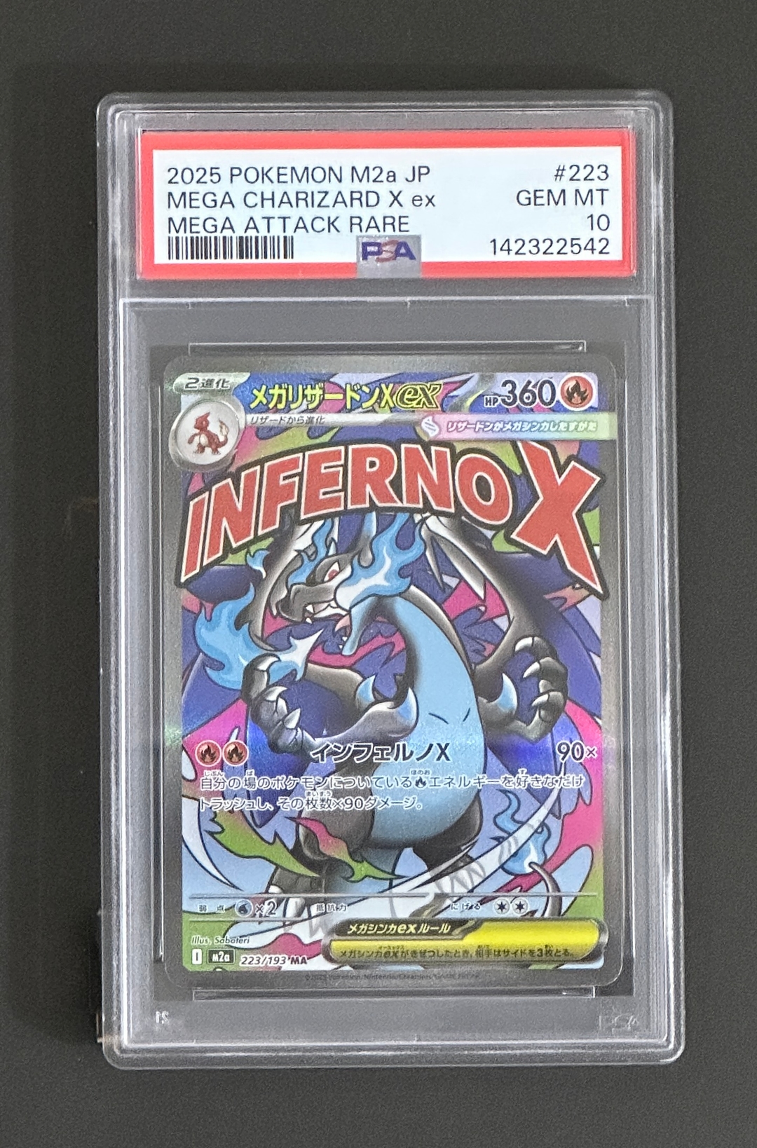 【PSA10】メガリザードンXex MA [M2a 223/193](ハイクラスパック「MEGAドリームex」) - Image 1