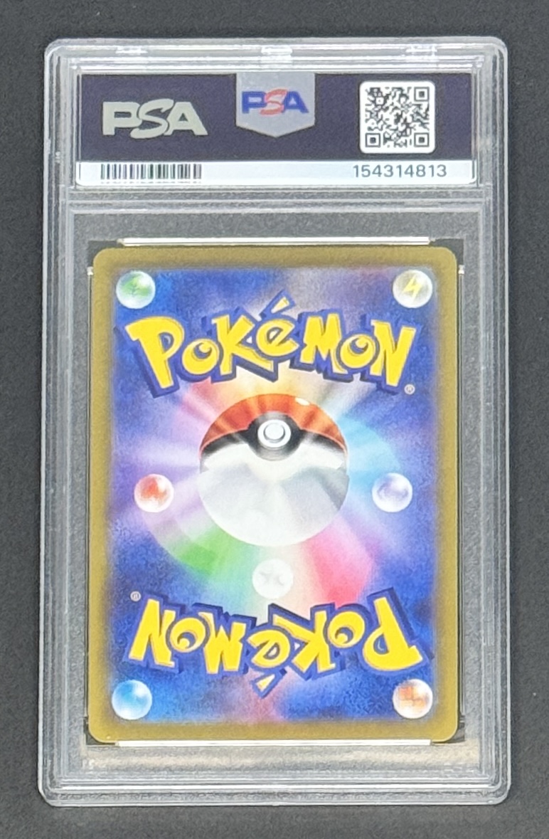 【PSA10】かがやくリザードン K[S10b 011/071](強化拡張パック「Pokemon GO」) - Image 2