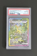 リーフィアex SAR [SV8a 200/187](ハイクラスパック「テラスタルフェスex」) - Thumbnail 1