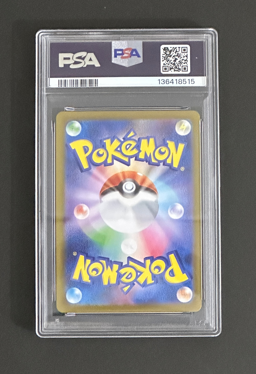 ブラッキーex SAR [SV8a 217/187](ハイクラスパック「テラスタルフェスex」) - Image 2