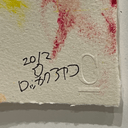 Untitled / ロッカクアヤコ - Thumbnail 4