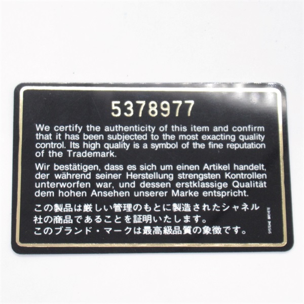 Collectible Image