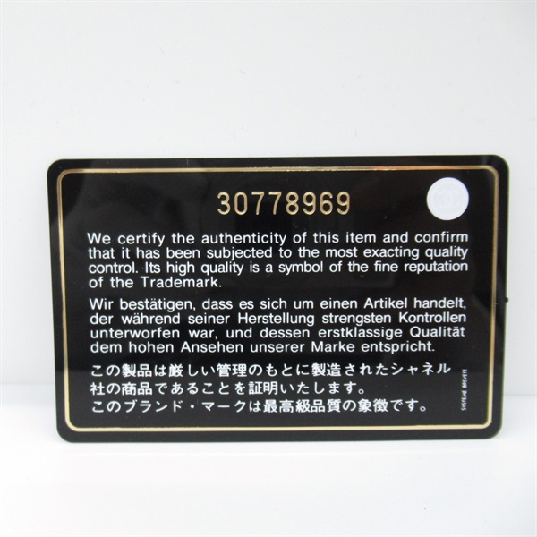 Collectible Image