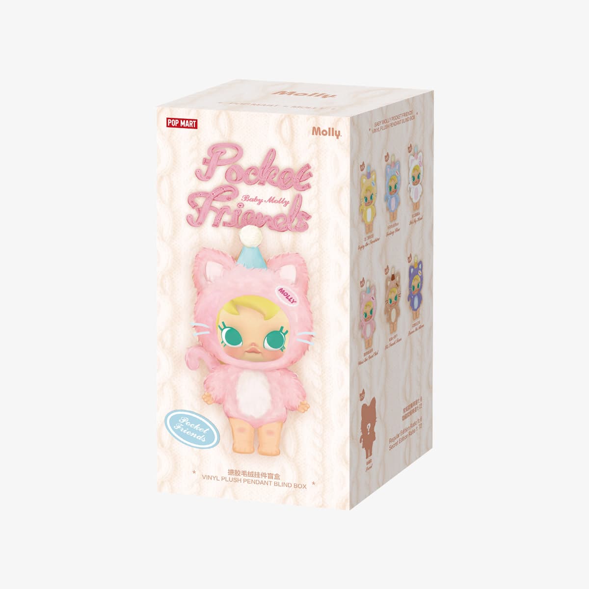 ポップマート ベイビーモリー ポケットフレンズシリーズ ビニールプラッシュペンダント ブラインドボックス [ピース] - Figure