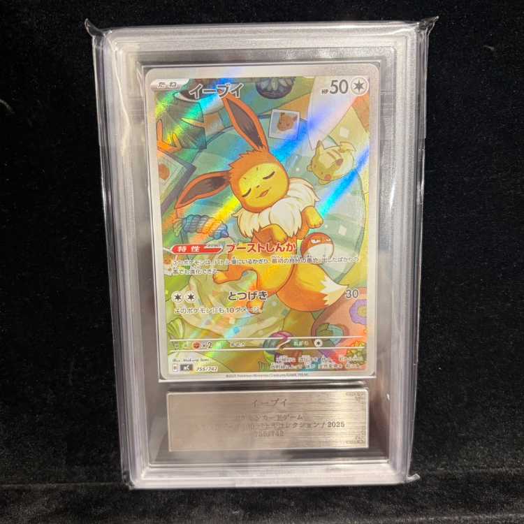 【ARS10】 イーブイ (AR仕様) {755/742} [MC/スタートデッキ100バトルコレクション] [MEGA] 1枚 - TCG