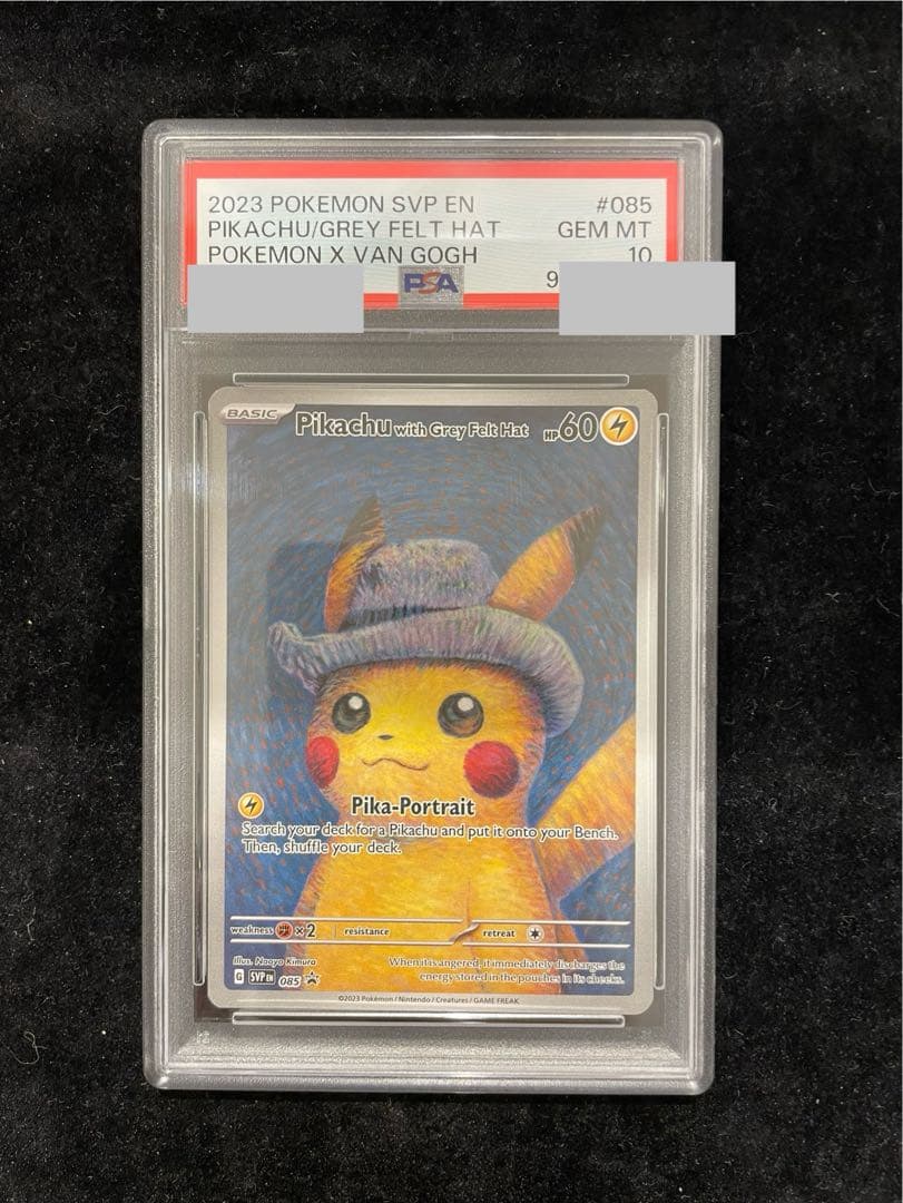 【PSA10】 Pikachu with Grey Felt Hat 《ゴッホピカチュウ》  (プロモ) {085/SV-P} [海外版] 1枚 - TCG